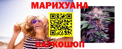 мяу мяу мука Обнинск