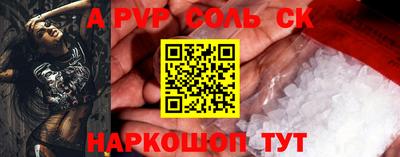 мяу мяу мука Обнинск