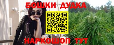 бутик Обь