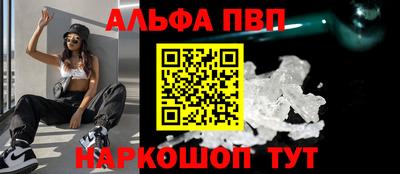 мяу мяу мука Обнинск