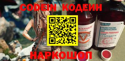 бутик Обь