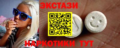 бутик Обь