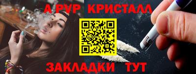 бутик Обь