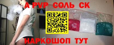 бутик Обь