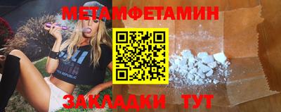 бутик Обь