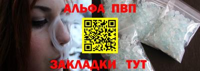 мяу мяу мука Обнинск