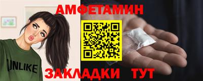 мяу мяу мука Обнинск