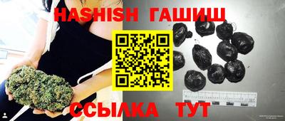 бутик Обь