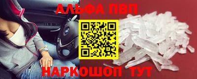 ALPHA PVP Нягань
