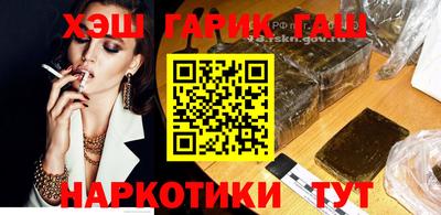 мяу мяу мука Обнинск