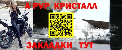 ALPHA PVP Нягань
