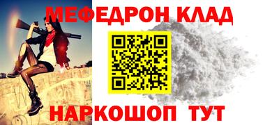 бутик Обь