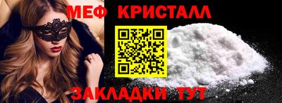 бутик Обь