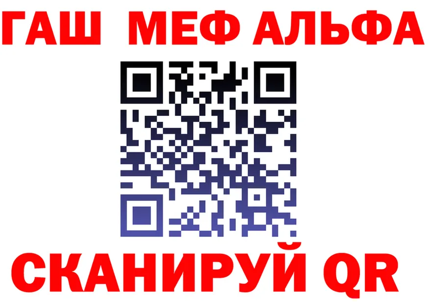 APVP кристаллы ТОР площадка KRAKEN Фрязино