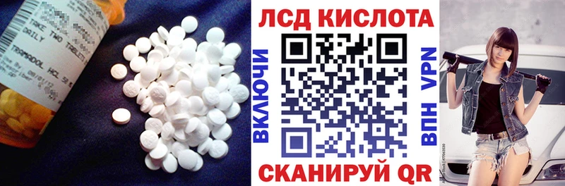 ЛСД экстази ecstasy  Фрязино 