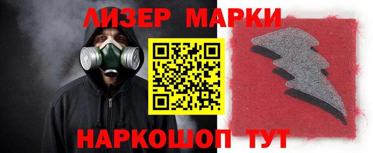 Лсд 25 экстази ecstasy  Вход с VPN  Фрязино 
