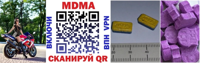 MDMA VHQ купить цена Фрязино