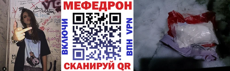 Мефедрон 4 MMC blacksprut сайт Фрязино