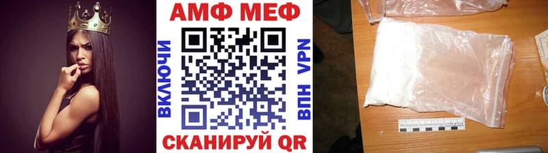 Метамфетамин мет  Фрязино 