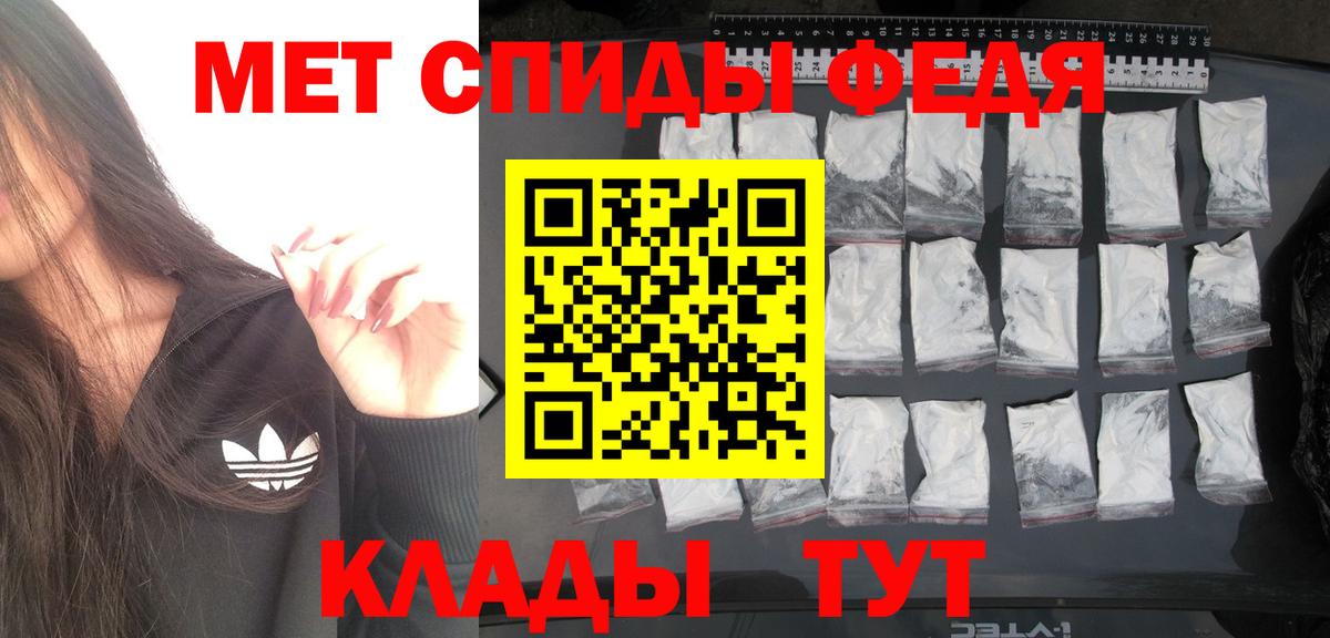 МЕТАМФЕТАМИН винт  Первитин  Фрязино  Вход с VPN 