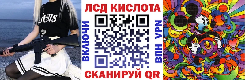 где купить наркоту Фрязино Марки 25I-NBOMe 1500мкг