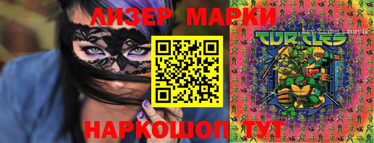 Марки N-bome 1,5мг  Вход с VPN  Марки NBOMe  Марки N-bome 1,5мг  Фрязино 