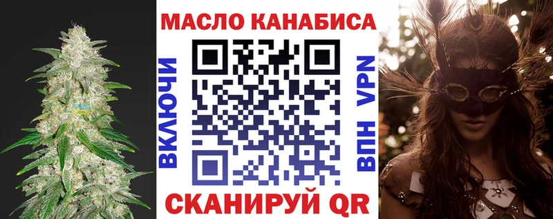 Дистиллят ТГК концентрат  Фрязино 