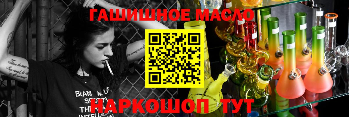 Фрязино  Дистиллят ТГК жижа  Вход с VPN 