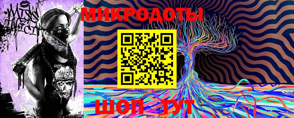 Галлюциногенные грибы MAGIC MUSHROOMS  наркошоп  Фрязино  Вход с VPN  Галлюциногенные грибы прущие грибы 